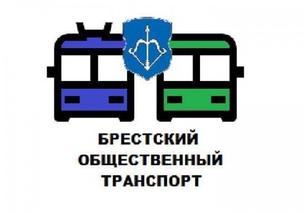 Конкурс: В Бресте у проездных билетов и талонов будет новый дизайн