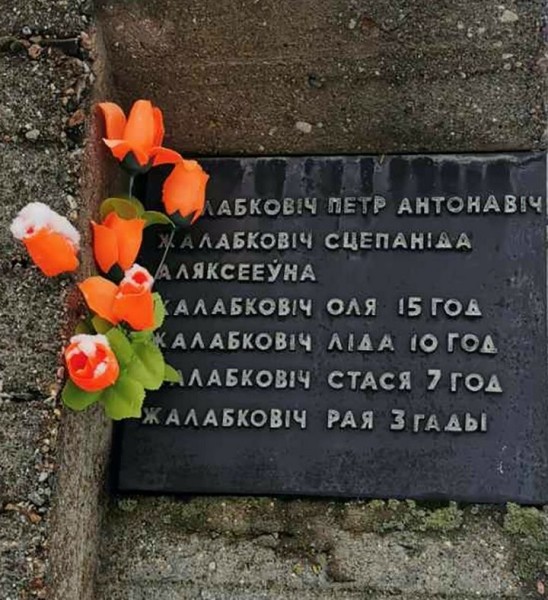 «Саша всю жизнь помнил, как хоронили погибших жители соседних деревень». История чудом выжившего хатынского мальчика