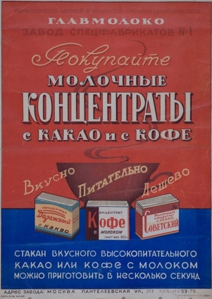 Брест глазами детства Брест глазами детства