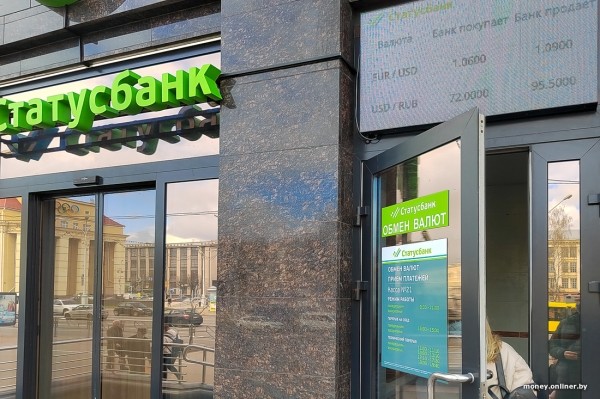 Решили купить $10 тысяч в обменнике. Как думаете, удалось?