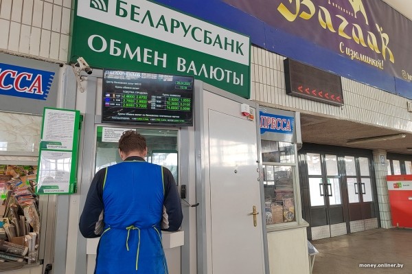 Решили купить $10 тысяч в обменнике. Как думаете, удалось?