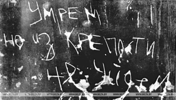 Мемориал «Брестская крепость-герой» в фотоархиве Мемориал «Брестская крепость-герой» в фотоархиве