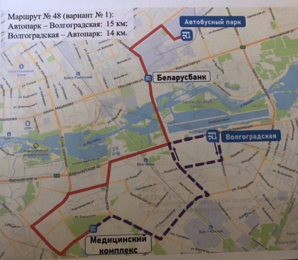 В Бресте планируется изменить движение по автобусному маршруту №48 В Бресте планируется изменить движение по автобусному маршруту №48