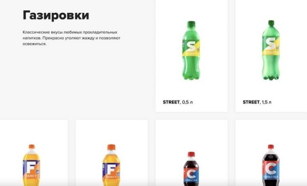 CoolCola вместо Coca-Cola. В России выпустили аналоги популярной газировки