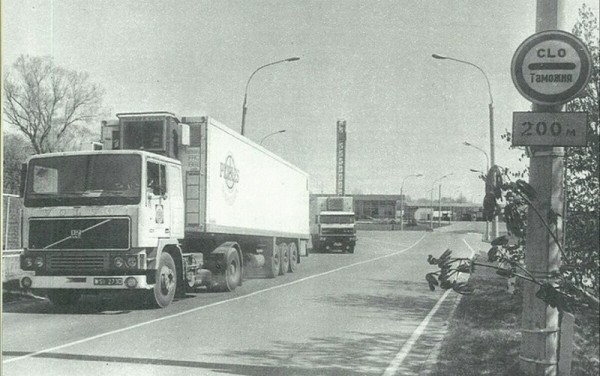 24 мая 2022 года исполняется 77 лет как на охрану Государственной границы заступил ОКПП &laquo;Брест&raquo;