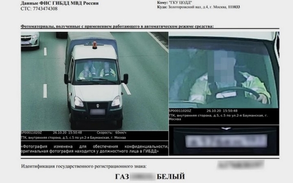 Штрафы за любую оплошность? Как камеры будут перевоспитывать водителей рублем