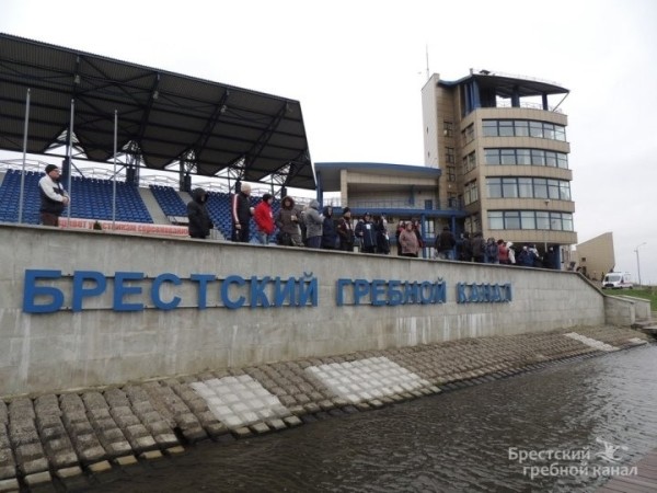 Брестский Гребной канал сегодня отмечает свое 15-летие Брестский Гребной канал сегодня отмечает свое 15-летие