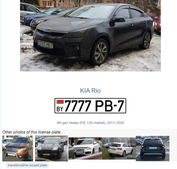 $3 000 за пять семёрок. Пообщались с владельцами «блатных» номеров