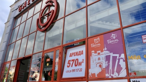 Аренда помещений в центре Бреста под магазины, шоурумы, кафе, бары, рестораны и офисы с возможностью полной перепланировки
