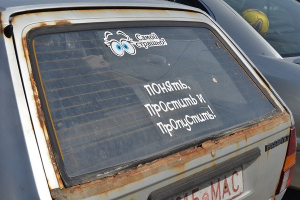 Штраф за упорство и замочная скважина в днище. Веселые истории из жизни автомобилистов