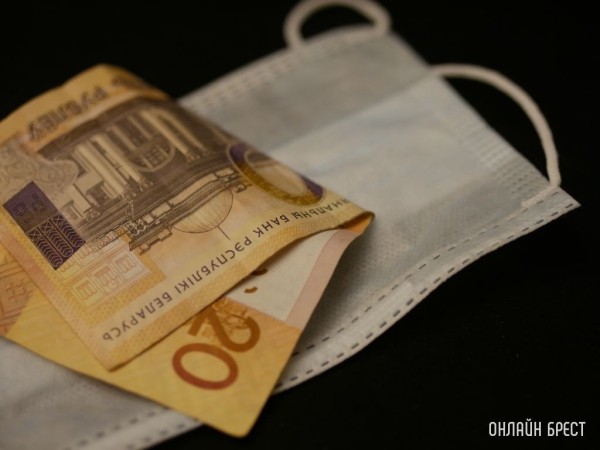 Что с ковидными надбавками? Минздрав о зарплатах медиков Что с ковидными надбавками? Минздрав о зарплатах медиков