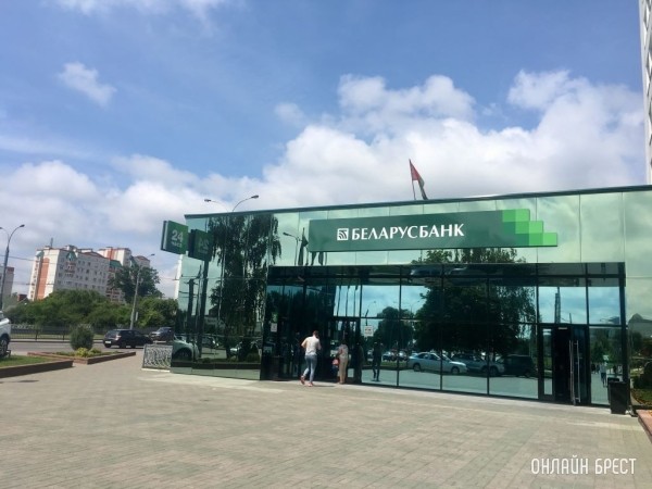 Беларусбанк снизил проценты по кредитам на недвижимость Беларусбанк снизил проценты по кредитам на недвижимость