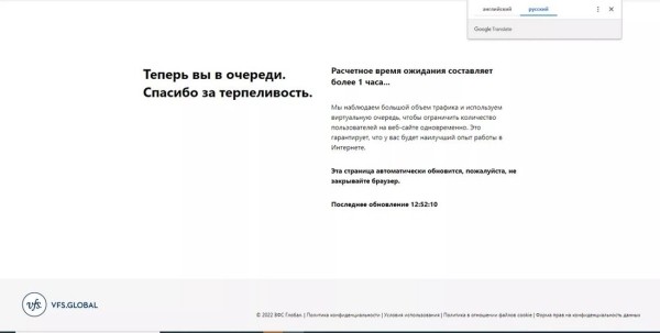 Светит ли белорусам этим летом «шенген»?