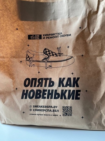 Отдала кроссовки за 600 рублей на чистку, а их там «убили»? Рассматриваем спор мастерской и клиентки Отдала кроссовки за 600 рублей на чистку, а их там «убили»? Рассматриваем спор мастерской и клиентки
