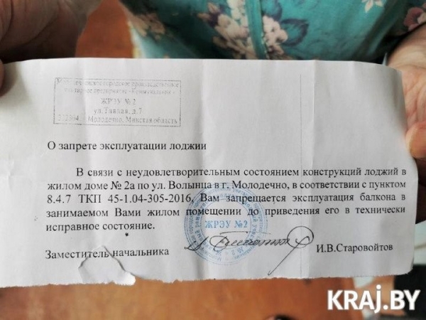 В Беларуси обрушился балкон вместе с мужчиной