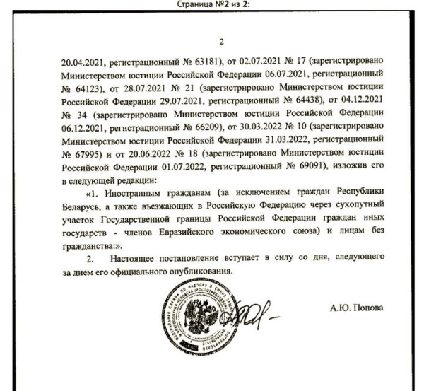 Уже точно. Предъявлять ПЦР-тест при перелете в Россию не нужно