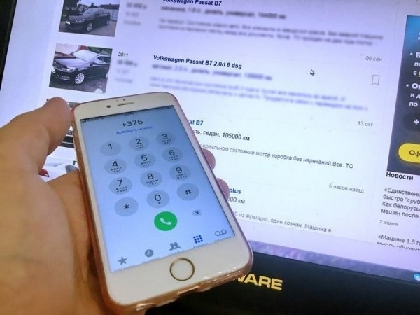 Машины по предоплате. Три очередных невесёлых случая в Беларуси Машины по предоплате. Три очередных невесёлых случая в Беларуси