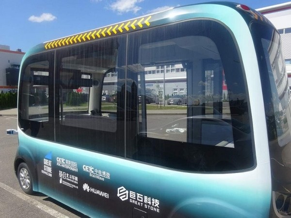 В Беларуси из-за долгов на продажу выставили беспилотный электромобиль. Что по цене? В Беларуси из-за долгов на продажу выставили беспилотный электромобиль. Что по цене?