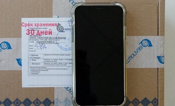 «Вы имеете право отказаться от отправления». «Белпочта» против «насильных» посылок, которые реками текут к белорусам