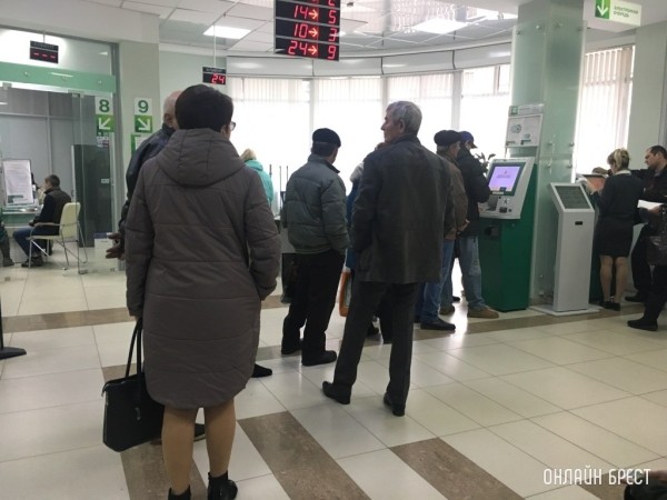 Один из крупнейших банков Беларуси снижает ставки по ряду кредитов Один из крупнейших банков Беларуси снижает ставки по ряду кредитов