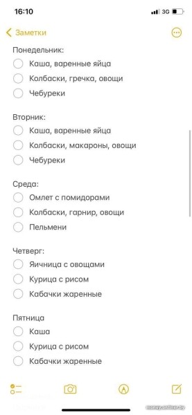 &laquo;Живем на 1100 рублей и за год отложили $9 тысяч&raquo;. Бюджет молодой семьи, которая копит на квартиру