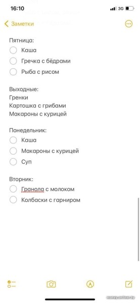 &laquo;Живем на 1100 рублей и за год отложили $9 тысяч&raquo;. Бюджет молодой семьи, которая копит на квартиру