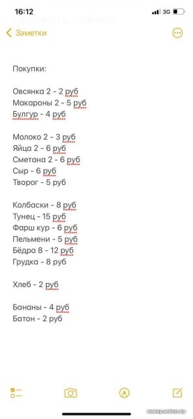 &laquo;Живем на 1100 рублей и за год отложили $9 тысяч&raquo;. Бюджет молодой семьи, которая копит на квартиру