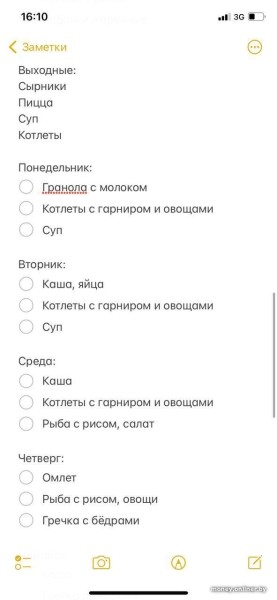 &laquo;Живем на 1100 рублей и за год отложили $9 тысяч&raquo;. Бюджет молодой семьи, которая копит на квартиру