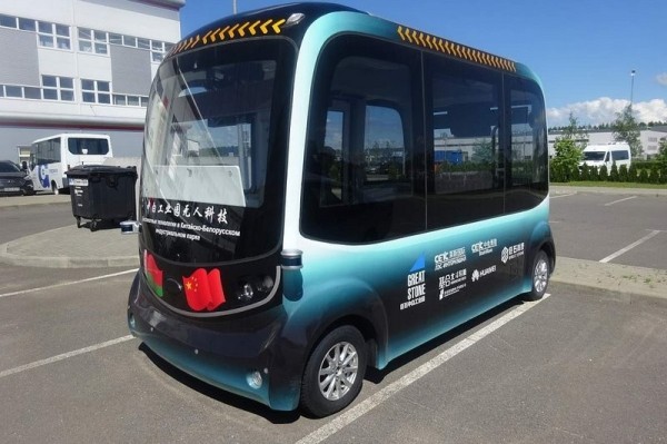 В Беларуси из-за долгов на продажу выставили беспилотный электромобиль. Что по цене? В Беларуси из-за долгов на продажу выставили беспилотный электромобиль. Что по цене?