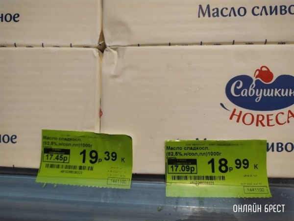 
                Читатель: Почему на один и тот же товар разная цена?
            