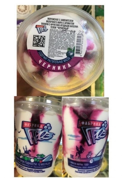 Вермишель быстрого приготовления «Анаком», сидр «Мохито-Fizz» и мороженое. Что исчезнет с прилавков