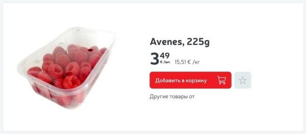 Белорусы спорят о цене на малину: 36 рублей за кило — это нормально? Белорусы спорят о цене на малину: 36 рублей за кило — это нормально?