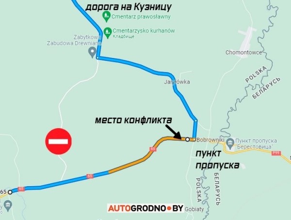 «Все начиналось очень культурно». Участница конфликта на границе с Польшей рассказала, что было дальше «Все начиналось очень культурно». Участница конфликта на границе с Польшей рассказала, что было дальше