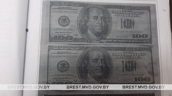 Сувенирными долларами расплатился за золотые серьги житель Брестской области