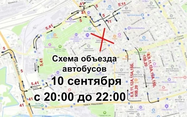 В субботу в Бресте закроют движение транспорта по ул. Ленина. Как будет ходить общественный транспорт В субботу в Бресте закроют движение транспорта по ул. Ленина. Как будет ходить общественный транспорт