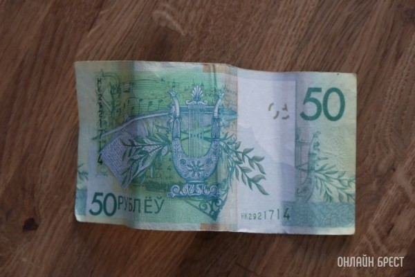 Где в Беларуси можно обменять поврежденные и ветхие деньги на новые? Где в Беларуси можно обменять поврежденные и ветхие деньги на новые?