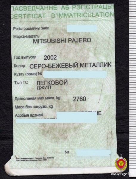 В Беларуси женщина принесла в ГАИ поддельное свидетельство о регистрации на авто. Что было дальше?