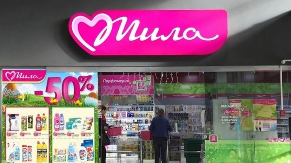 Интернет-магазин сети «Мила» не будет работать до ноября