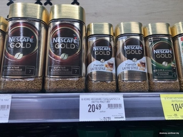 Гендиректор торговой сети объяснил, почему подскочили цены на кофе Гендиректор торговой сети объяснил, почему подскочили цены на кофе