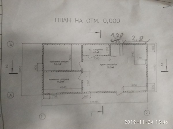 «Когда разбирали сруб, нашли записку из 1951 года». Белорусы показали, какие дома они построили в кризис «Когда разбирали сруб, нашли записку из 1951 года». Белорусы показали, какие дома они построили в кризис