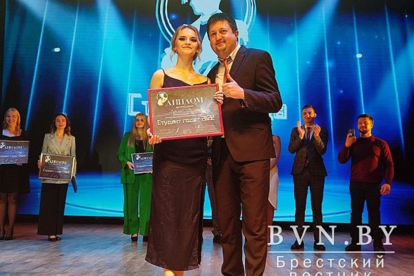 Студентка из БарГУ завоевала титул «Студент года – 2022» Брестчины
