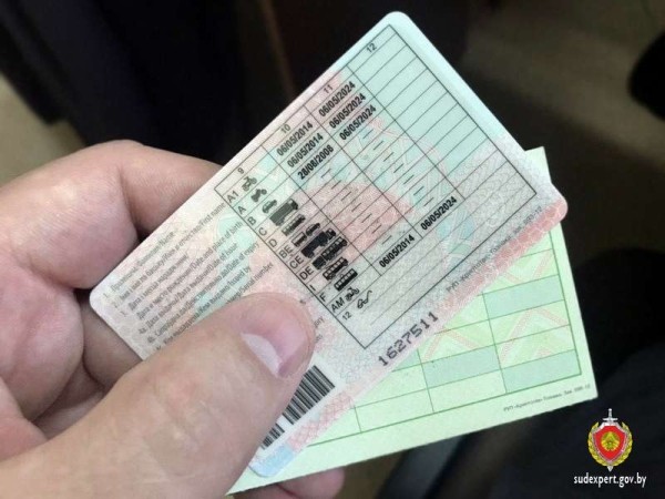 Белорус купил фальшивые права, а попался на этом только спустя восемь лет