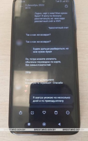 Молодой брестчанин планировал сделать своей девушке приятный сюрприз, но всё пошло не по плану