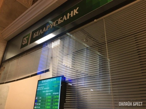 Беларусбанк снова снизил ставки по ряду кредитов Беларусбанк снова снизил ставки по ряду кредитов