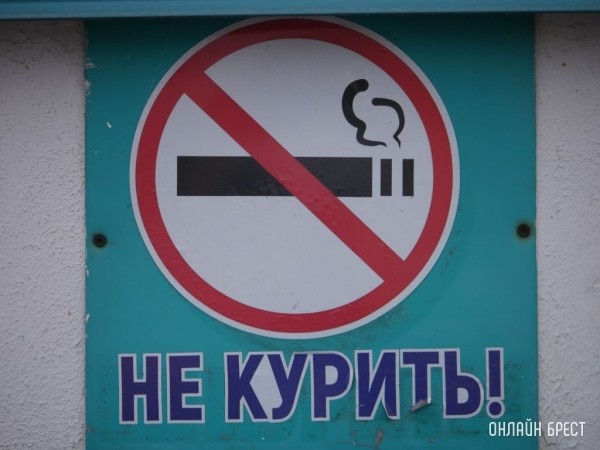 Бросить курить с Нового года: практические советы Бросить курить с Нового года: практические советы