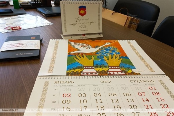 Календарь с детскими рисунками малой родины выпустили в Брестской области Календарь с детскими рисунками малой родины выпустили в Брестской области