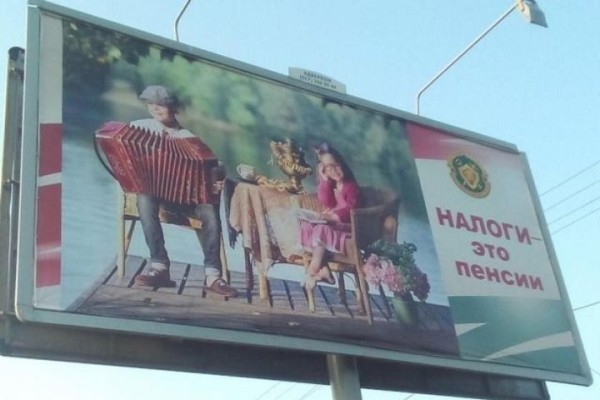 Совмин определил, кто будет платить налог на профдоход