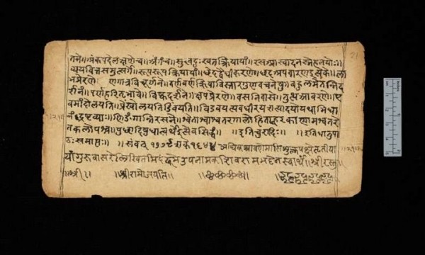 Ученый разгадал грамматическую головоломку возрастом 2500 лет