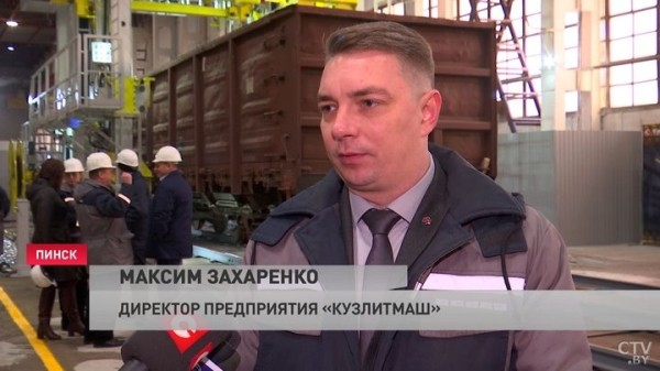 Инновационный комбайн для ремонта вагонов презентовали в Пинске Инновационный комбайн для ремонта вагонов презентовали в Пинске