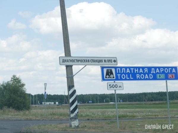 Правила оплаты проезда по платным дорогам изменены в Беларуси с 1 января. Кого это касается? Правила оплаты проезда по платным дорогам изменены в Беларуси с 1 января. Кого это касается?